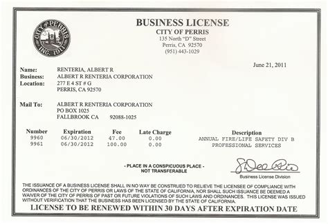 maryland state business licenses